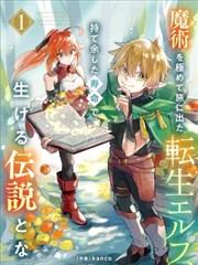 遮天 辰东 玄幻小说封面