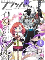 君九龄 希行 古言小说封面