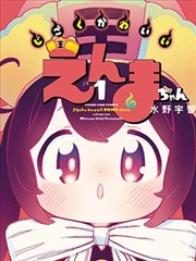 花开锦绣 吱吱 古言小说封面